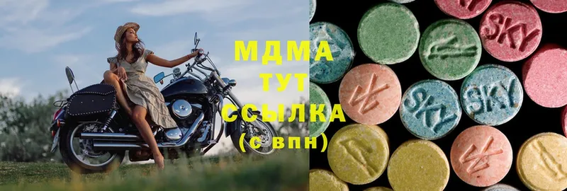 сколько стоит  omg ССЫЛКА  MDMA VHQ  Тобольск 